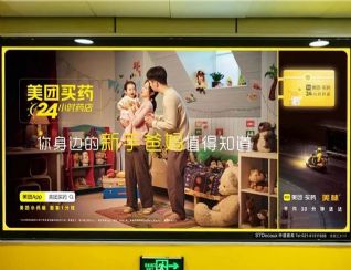 太会了！这些新媒体创意广告真的太行了!