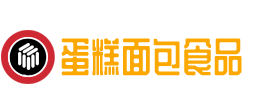 (PC+WAP)蛋糕面包食品类网站模板、美食点心食品糕点类网站模板