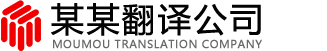 (自适应手机端)-语言翻译机构类网站模板,翻译公司网站模板